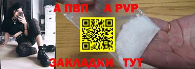 бутик Гусев