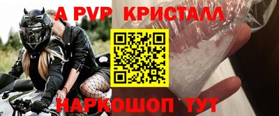 амф Гусиноозёрск