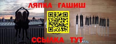 COCAINE Гусь-Хрустальный
