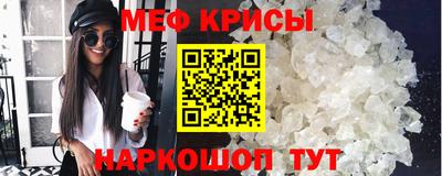 COCAINE Гусь-Хрустальный