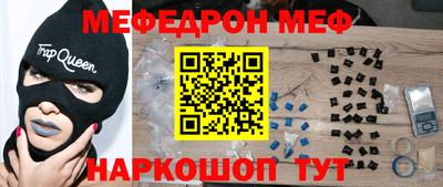 амф Гусиноозёрск