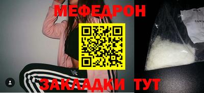 амф Гусиноозёрск