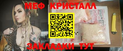 амф Гусиноозёрск