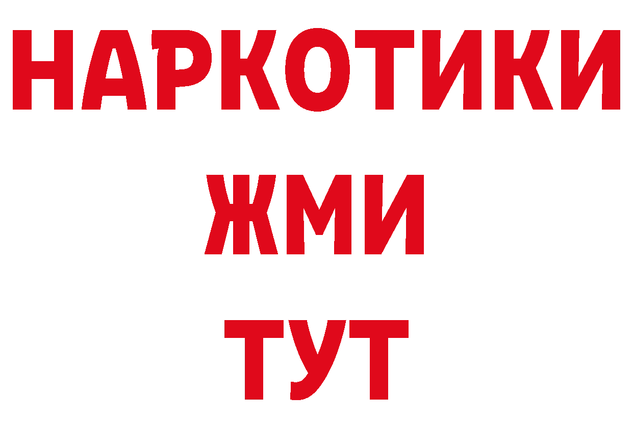 Дистиллят ТГК концентрат вход дарк нет блэк спрут Уварово