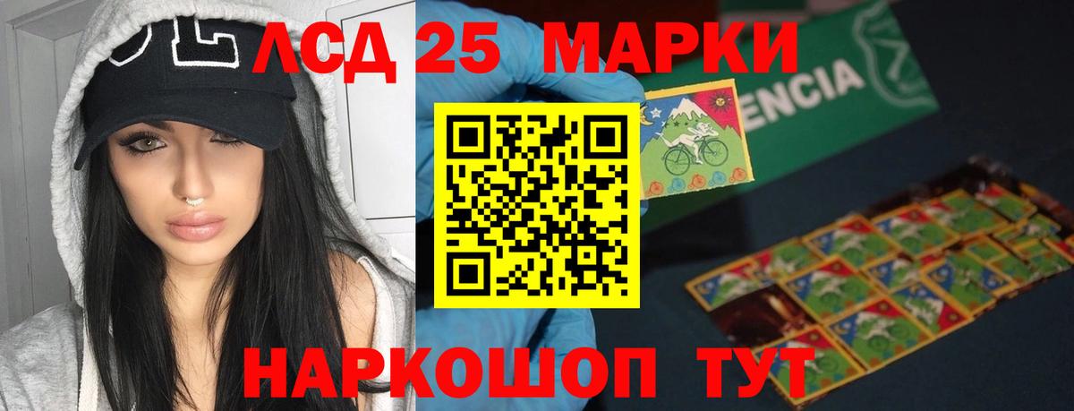 Лсд 25 экстази ecstasy  гидра как зайти  LSD-25 экстази  Вход с VPN  Уварово  ЛСД экстази кислота 