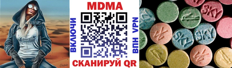 MDMA молли  Уварово 