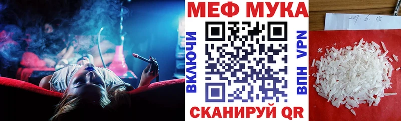 MEGA вход  Уварово  Меф 4 MMC 