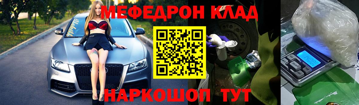 Уварово  КОКАИН  Экстази  ГАШИШ  Каннабис  Где купить  Канабис  Меф кристаллы  A-PVP СК кристаллы 