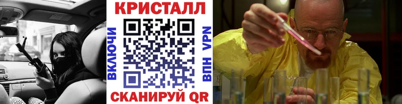 Метамфетамин Methamphetamine Уварово