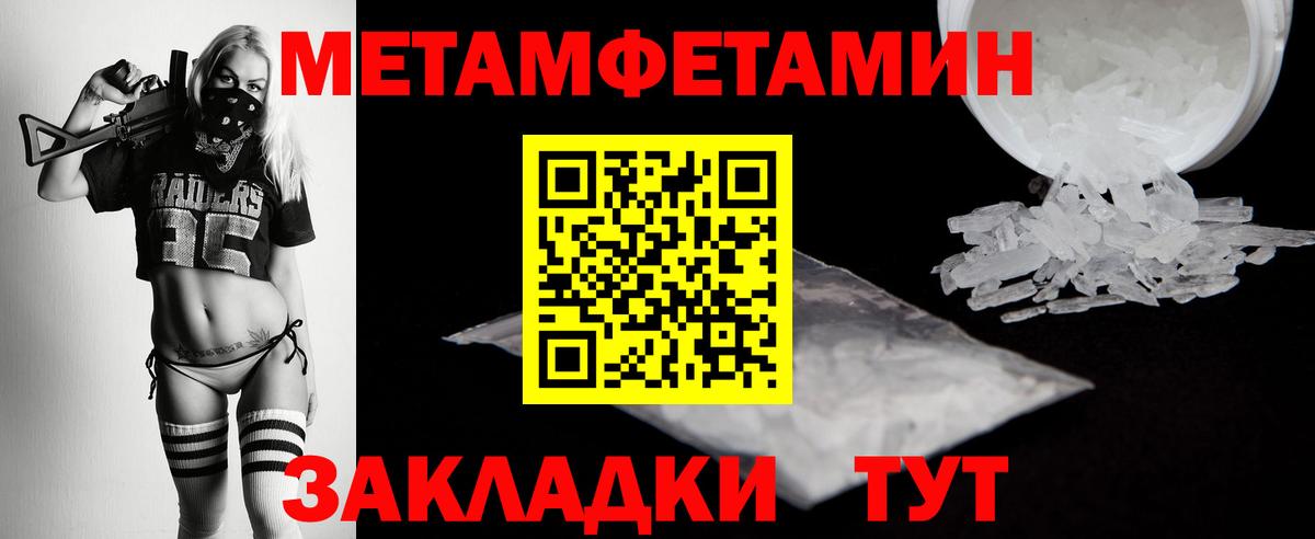 МЕФ Уварово