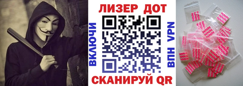 Наркотические марки 1500мкг блэк спрут Уварово