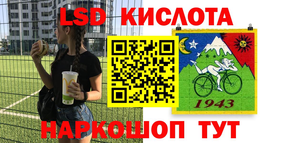 Марки 25I-NBOMe 1500мкг  Вход с VPN  Марки 25I-NBOMe 1500мкг  Уварово 