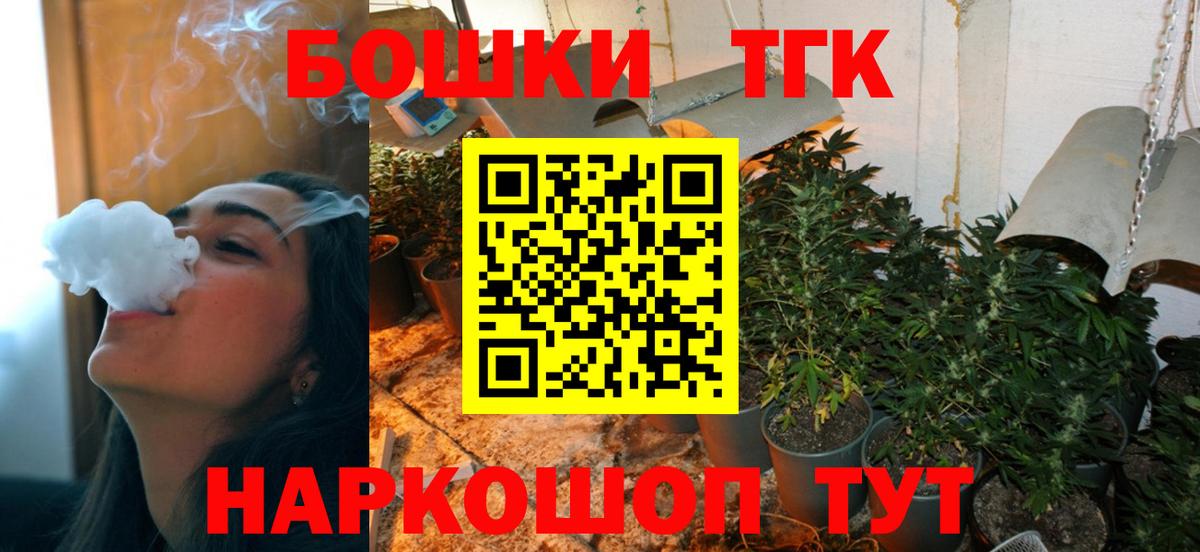 Уварово  Канабис ГИДРОПОН  Шишки марихуана Amnesia  Бошки марихуана MAZAR  Вход с VPN 